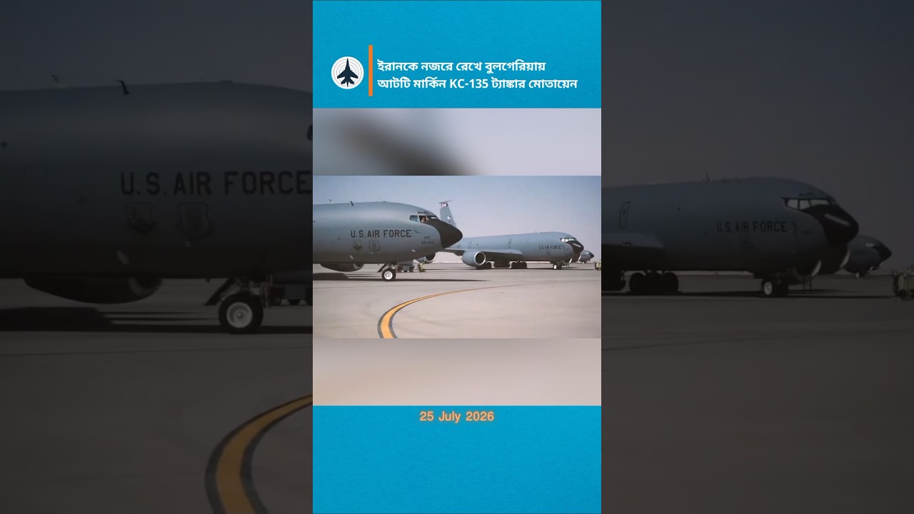 US KC-135 Stratotanker Mid-Air Refueling Technology & Strategic Deployment