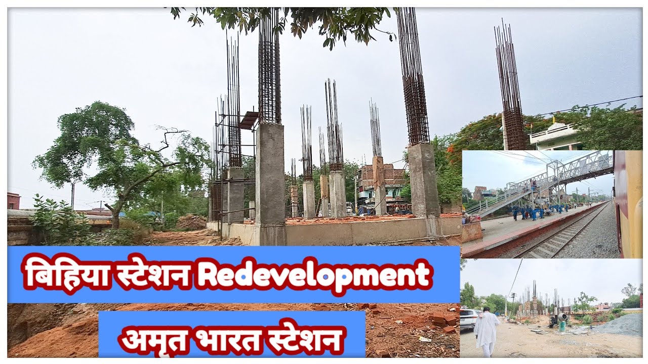 Bihiya station | bahot jald milega naya building | new parking | @localinfobyts