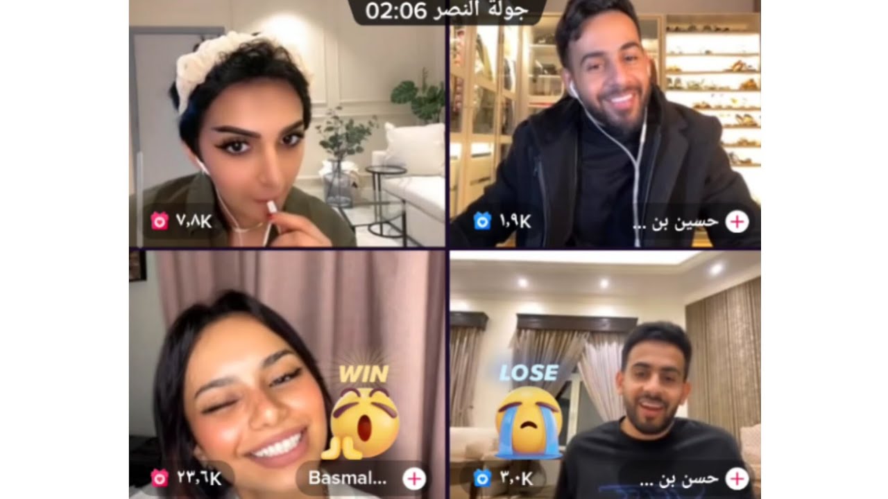 بث حسن و حسين مع ميوش و بسمله