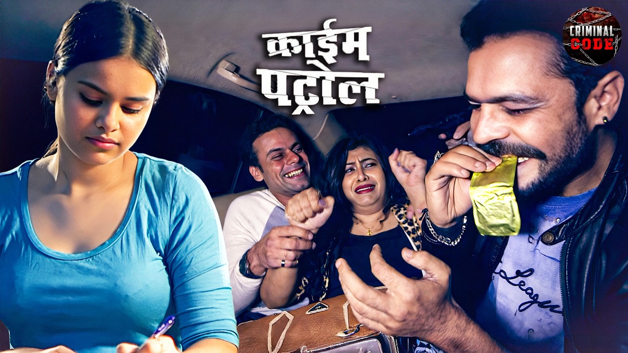 अपराध की कड़ी में नया मोड़! दो लड़कों के बीच फंसी महिला | Crime Patrol 2026 | New Episode | Mystery