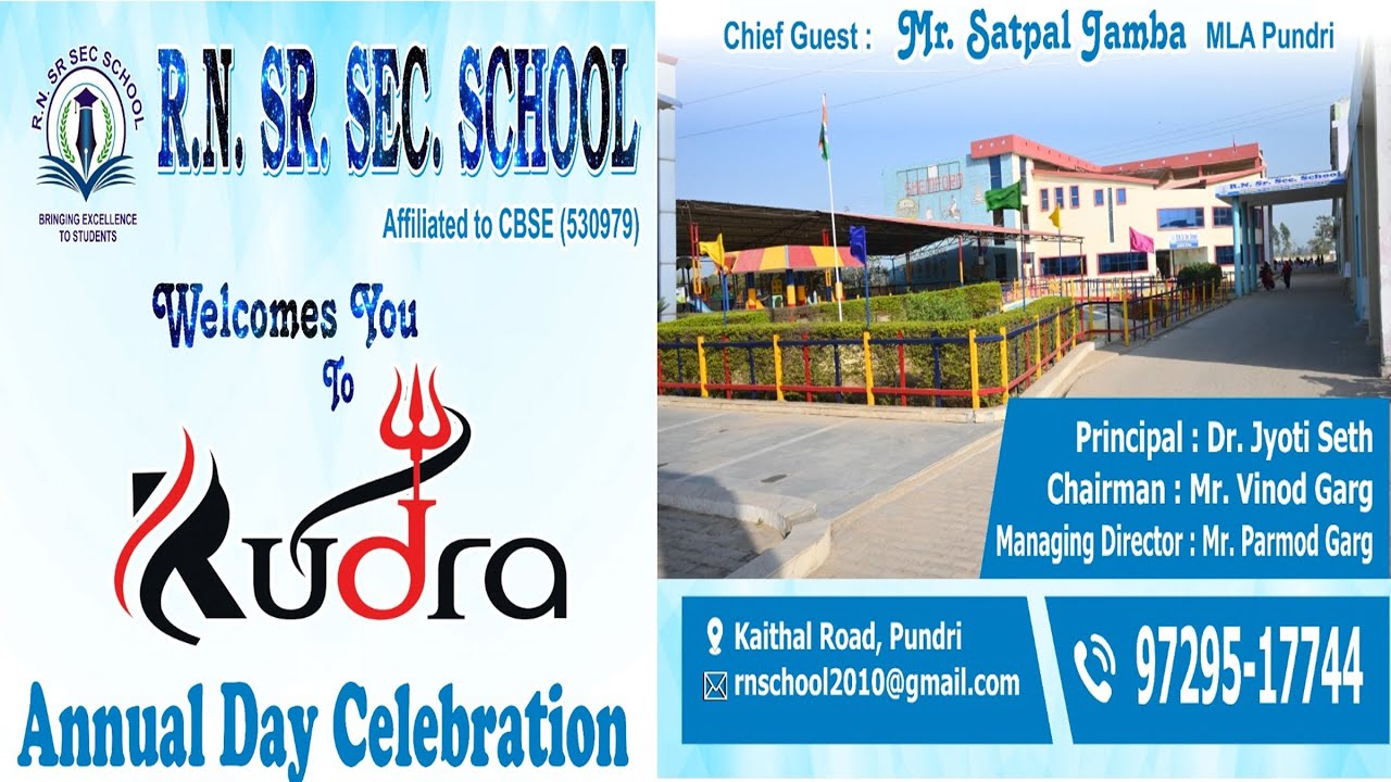 🔴LIVE : ANNUAL DAY CELEBRATION || R.N. SR. SEC. SCHOOL || LIVE BY : ROKNE HD STUDIO  | M. 9729790143