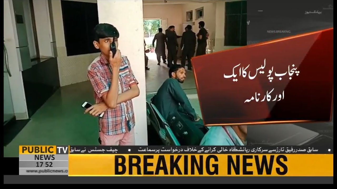 Another folly by Punjab Police, recruits a 14-year-old as Wireless Operator
