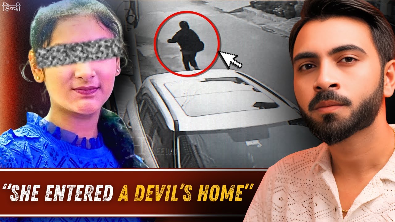 Jalandhar 13 Year Old Girl Case- What Happened Inside That Friend&rsquo;s House Will Shock You | Wronged