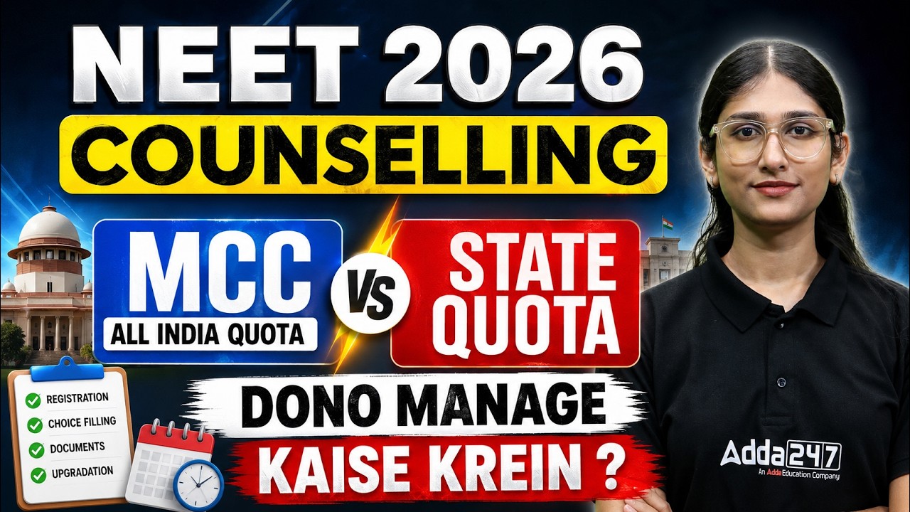NEET 2026 Counselling: MCC vs State Quota 🤔 | How to Manage Both? | Meeta Ma'am