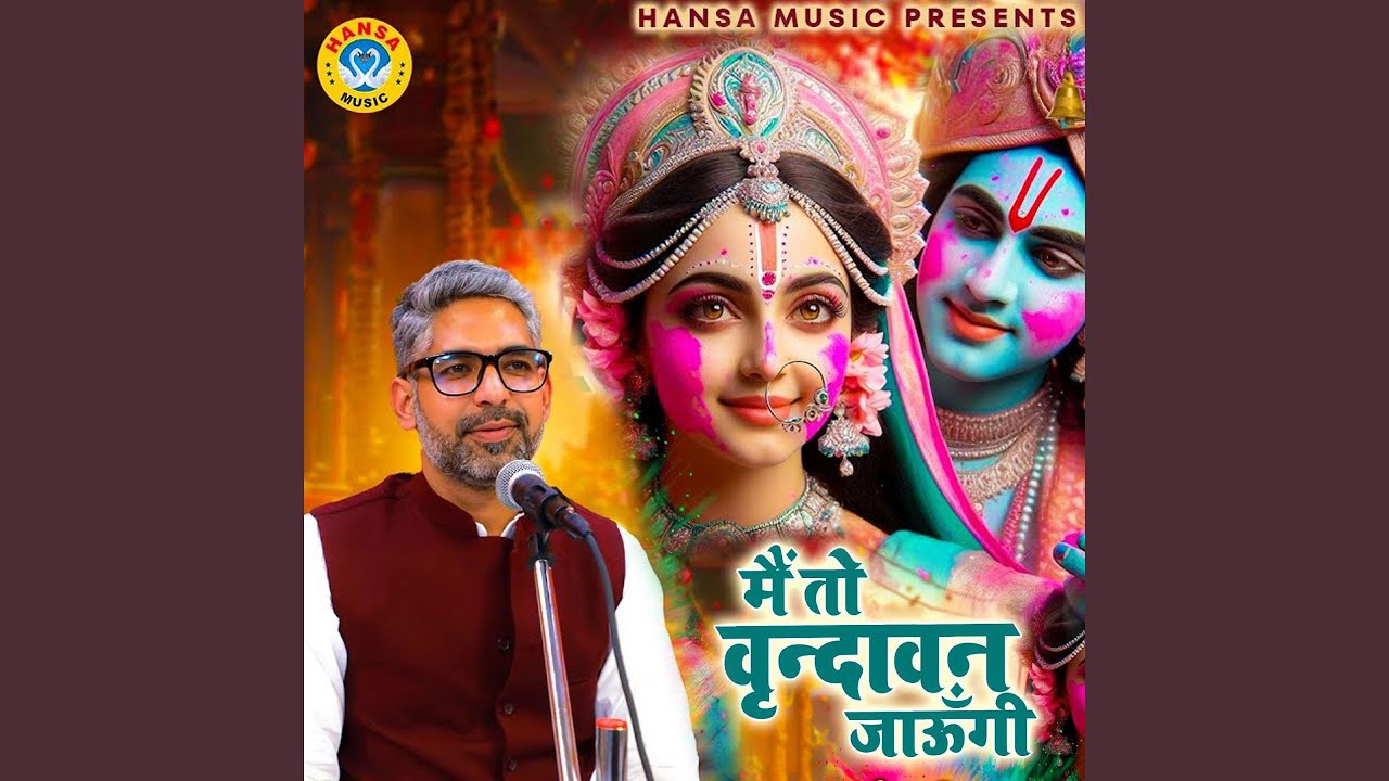 Main To Vrindavan Jaungi