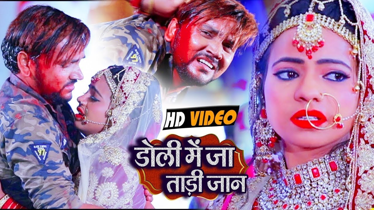 #VIDEO || Sad Song || #Gunjan Singh || डोली में जा ताड़ी जान || New Bhojpuri Hit Sad Songs 2022