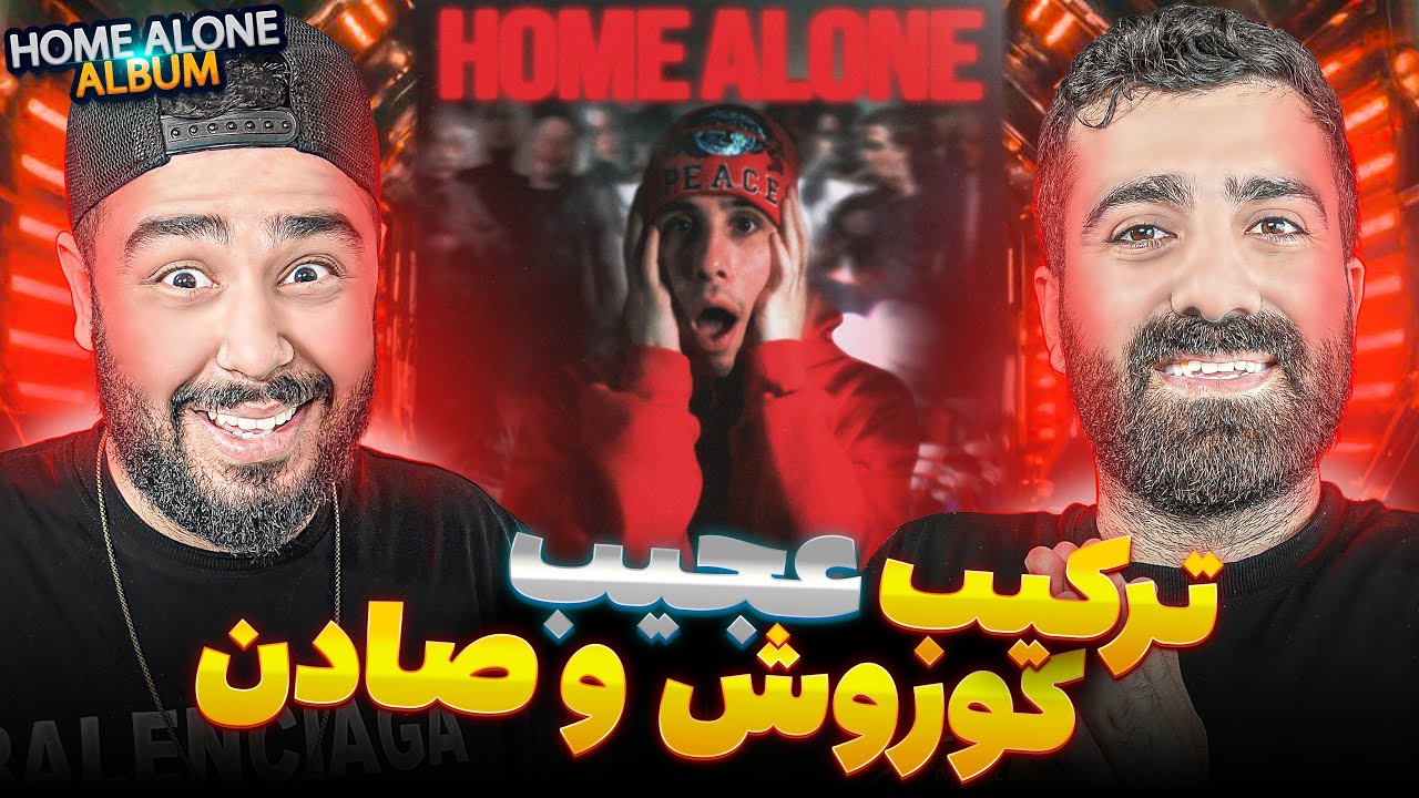 REACTION Casa Blanca Koorosh x Young Sudden l ری اکشن ترک کازابلانکا از کوروش و یانگ صادن