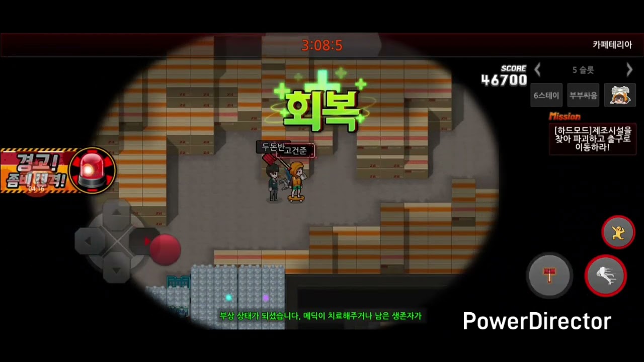 [노리미트] 진격의좀비 EP1 영상 9편 [체리콕콕 CherryCC]