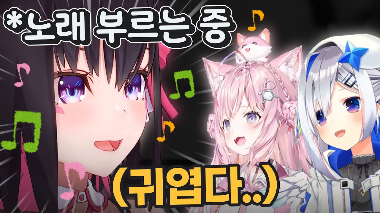 0기생 선배인데도 너무 귀여운 아즈키ㅋㅋㅋㅋ [ 홀로라이브 아즈키 / 아마네 카나타 / 하쿠이 코요리 ]