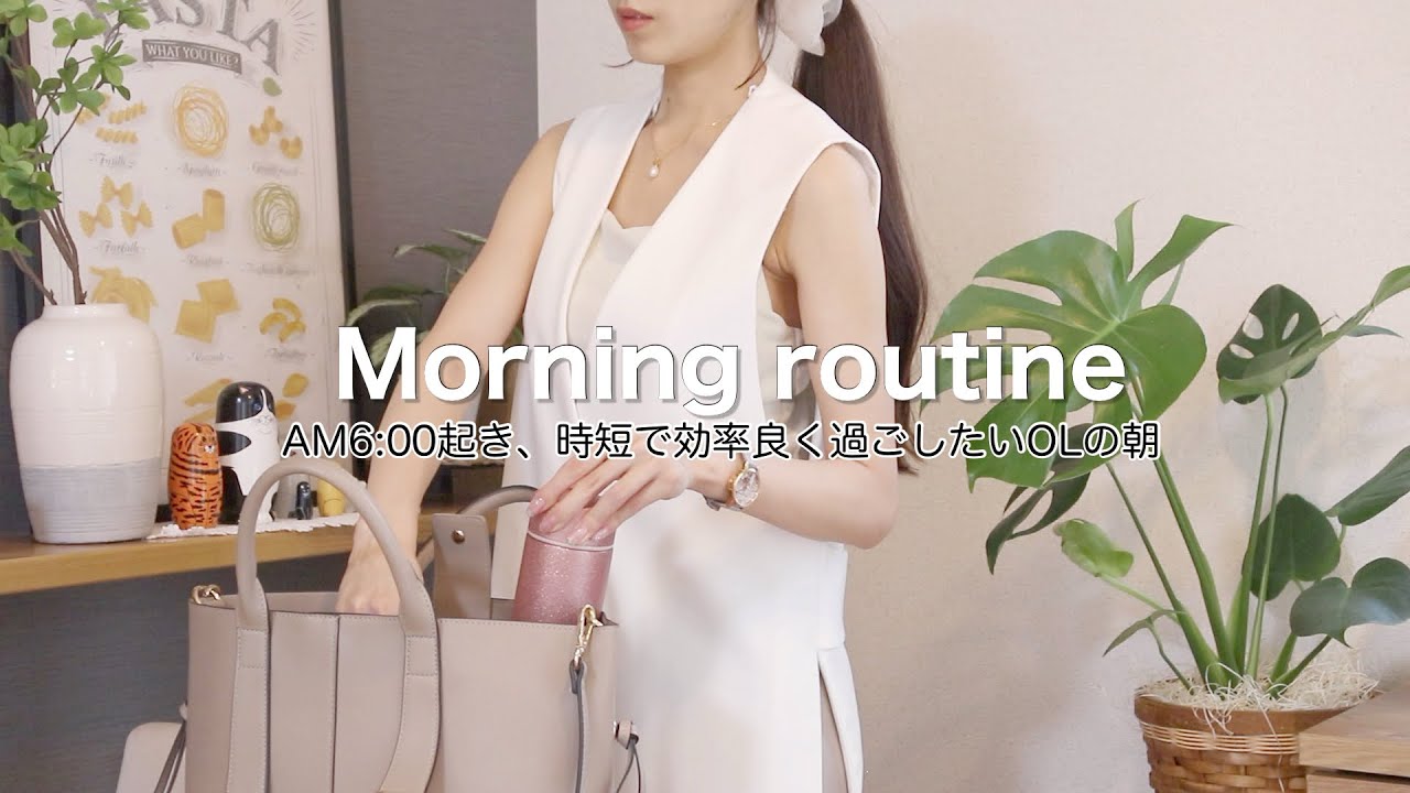 【morning routine】節約お弁当作りから始まる朝⚘⠜30歳になった独身OLの出勤前👩‍💻【GRWM】