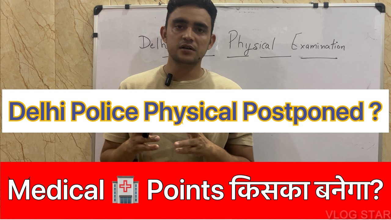 Delhi Police Physical क्या Postponed होने जा रहे है 🥵 Medical में क्या Points बनेंगे?
