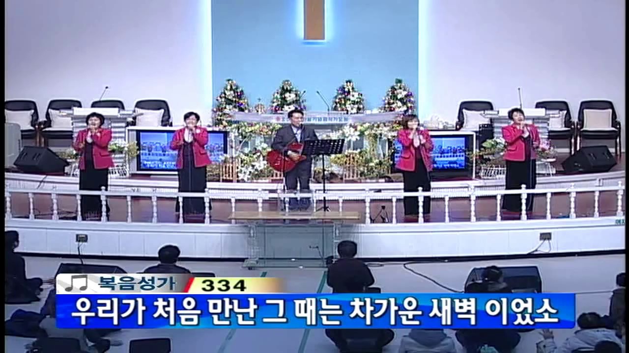 오산리기도원(선정윤목사 이순화사모)찬양인도