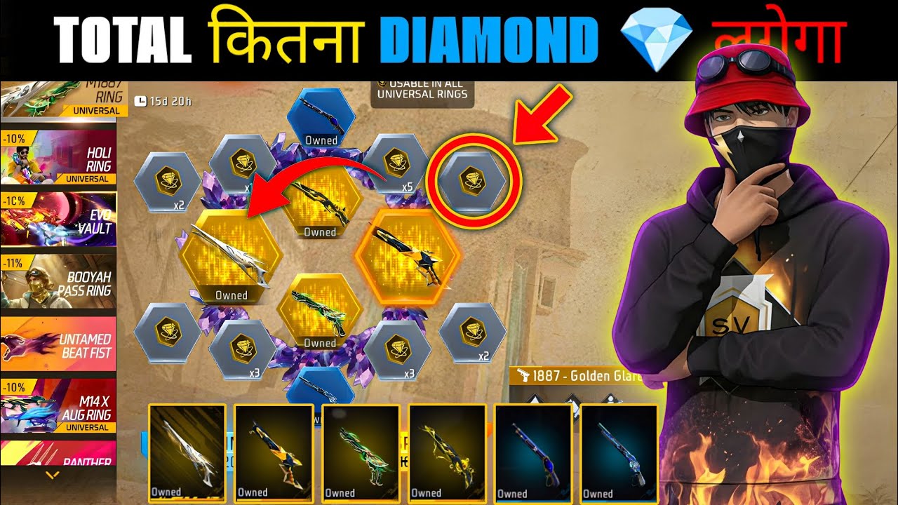 M1887 Ring Event Spin Trick | free fire new event 💥😮  | ff newevent | new event free fire ROKANA F7