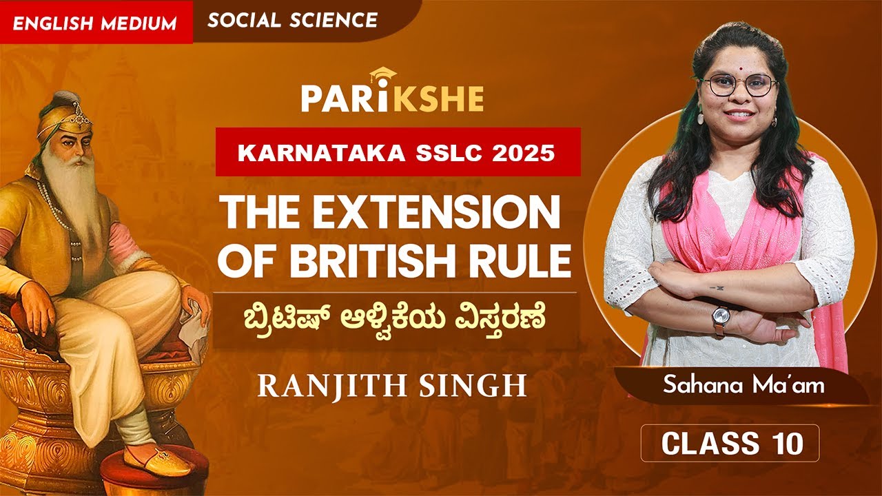 The Extension of British Rule - 06 | Ranjith Singh | Karnataka SSLC | Class 10 | In ಕನ್ನಡ