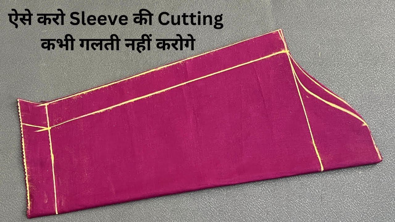 ऐसे करो Sleeve की Cutting, कभी गलती नहीं होगी | Long Sleeve Cutting in very perfect way.