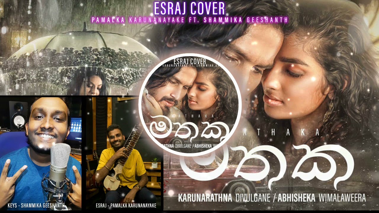 Mathaka (මතක) - Esraj Cover - Pamalka ft Shammika