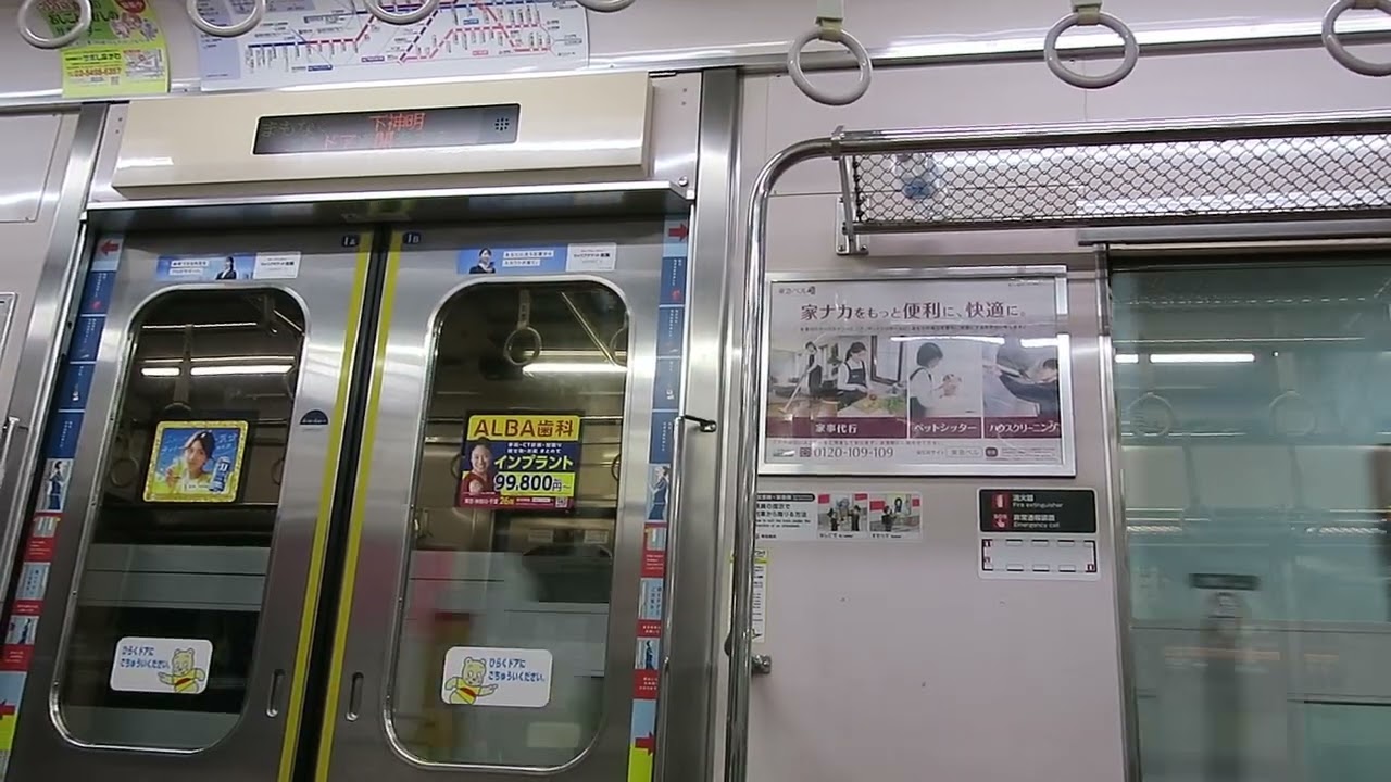 【減少しているいい音！】東急９０００系(VVVF-日立GTO)　9002F(昭和62年新造)　車内案内表示器LED　　東急大井町線