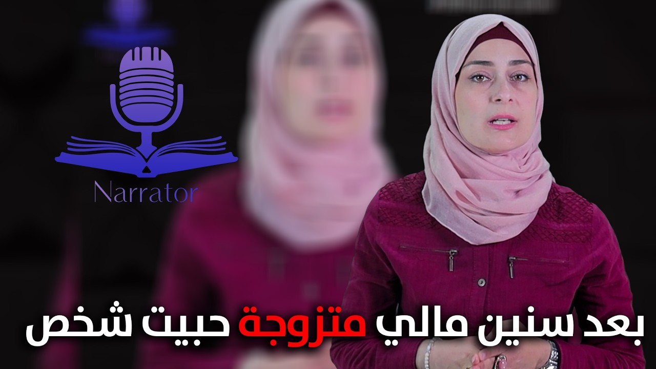 حبيت هالشخص رغم انو اصغر مني واتزوجنا بالسر !!😢😢ِ