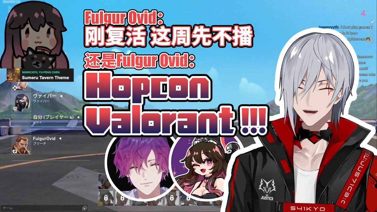 【中文熟切】停播刚回来立刻开始打瓦的电子羊。5月26日Gumi台Valorant剪辑【Fulgur Ovid/Uki Violeta/vGumiho】