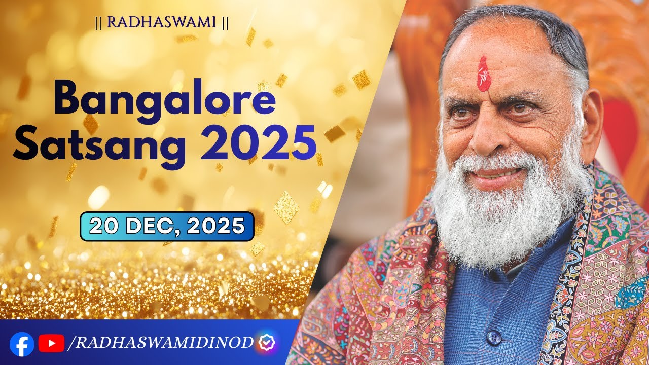20 Dec |Bangalore Satsang 2025 | RadhaSwamiDinod | #Bangalore #santmat #bhakti #spiritual #awakening