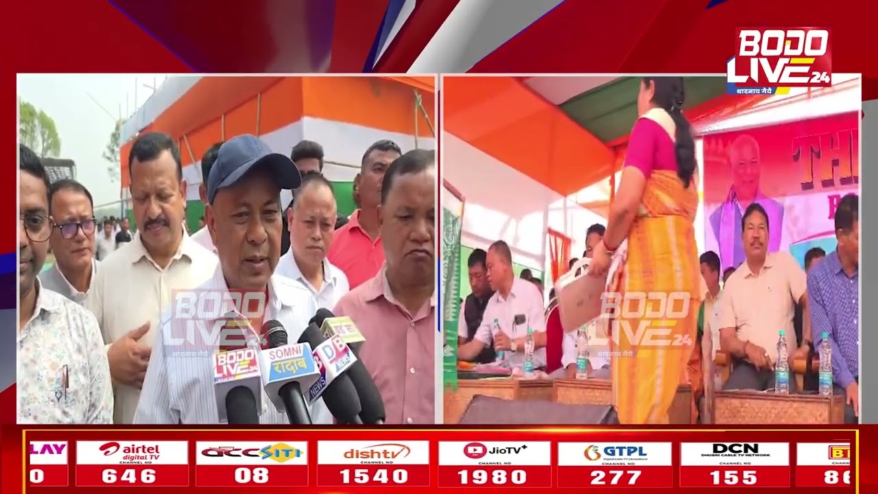 CWC सावराय जथुमाव BTCनि गाहाइ हाग्रामाया महिलारी बाहागो लायो