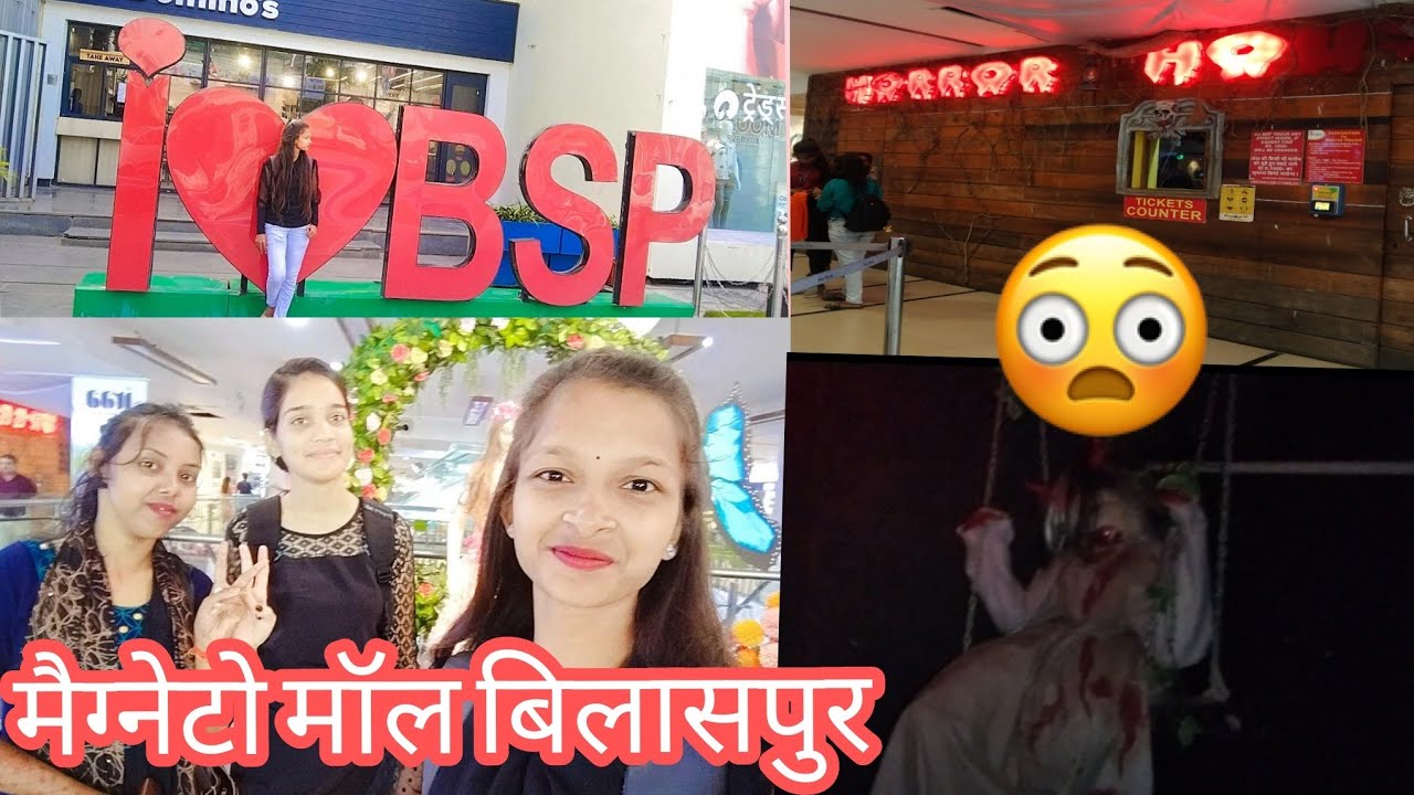 Bilaspur megneto mall 😱 horror house 