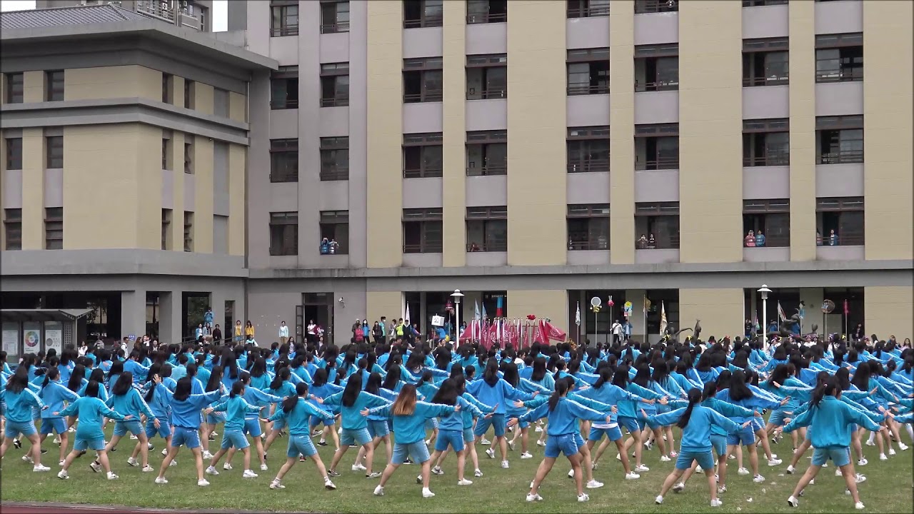 中山女高121週年校慶--高一有氧舞蹈表演