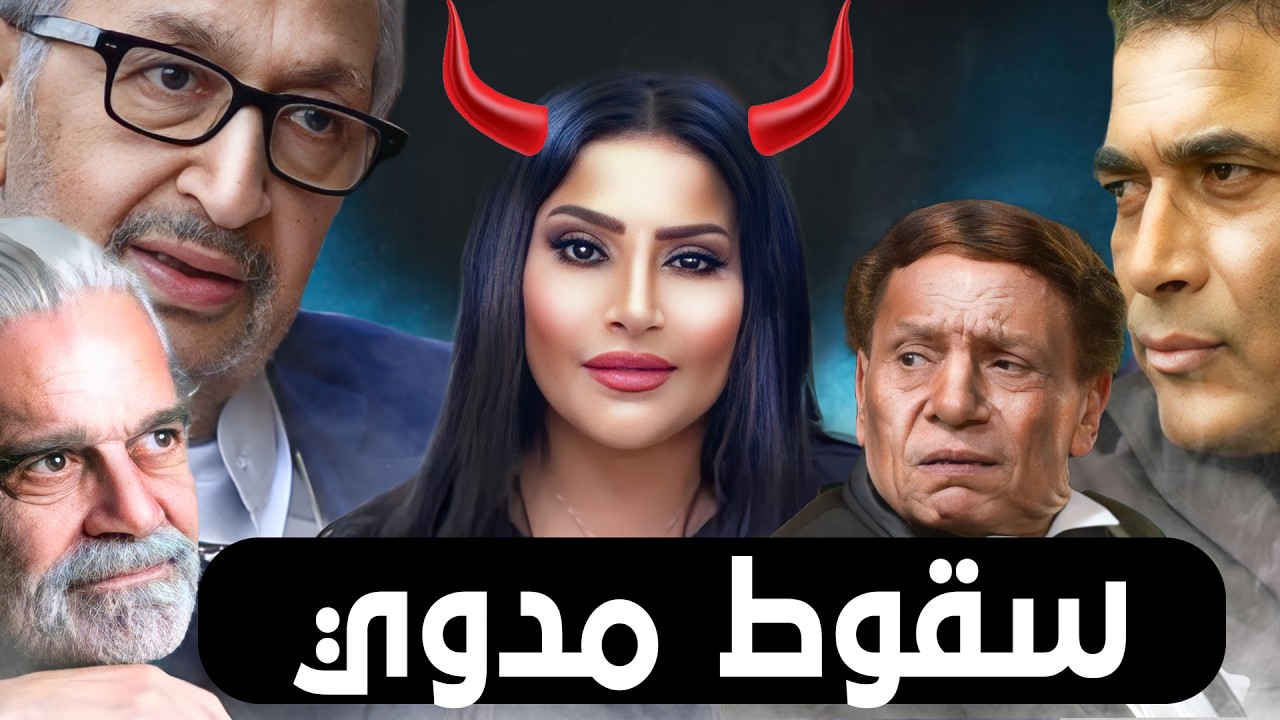 هو ده اللي كانوا خايفين منه؟!