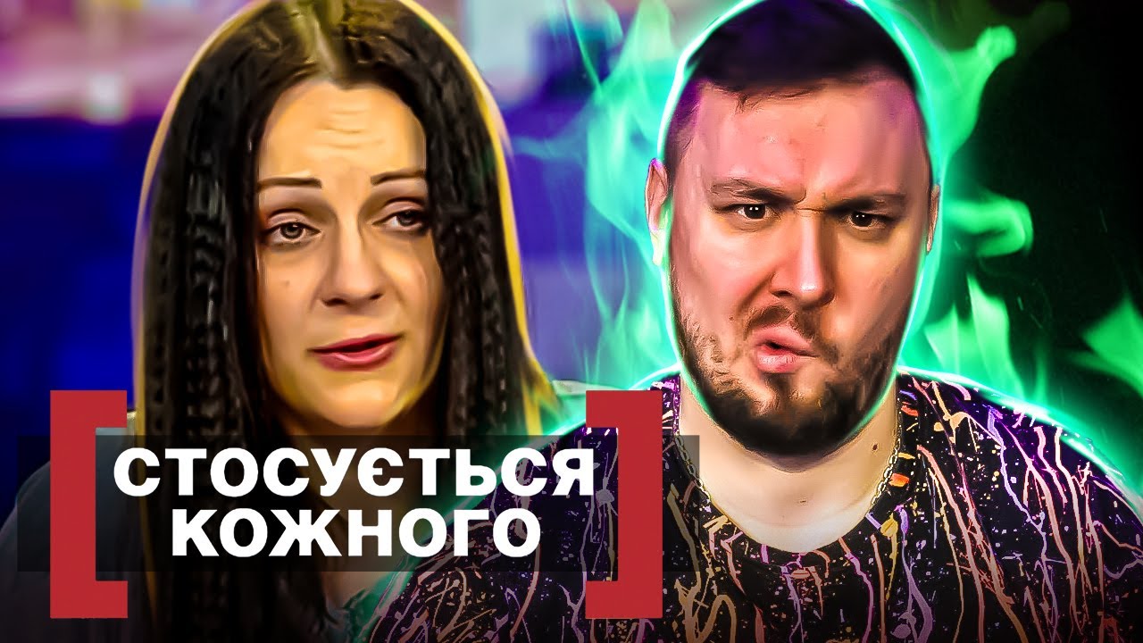 Касается каждого ► Голодные пленники