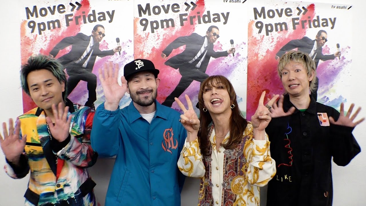 【初登場】SUPER BEAVER – まさかの事実が判明！【Mステ】