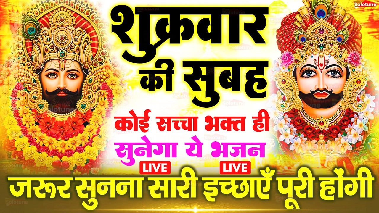 जिस घर में बालाजी का ये शक्तिशाली पाठ होता है वहां दुर्भाग्य, दरिद्रता, भूत प्रेत नहीं आते है