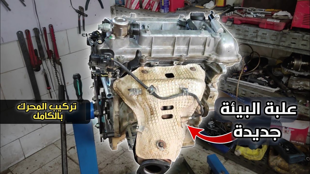 الجزء 5 _ تركيب محرك هيونداي ix35 الحلقة الثانية