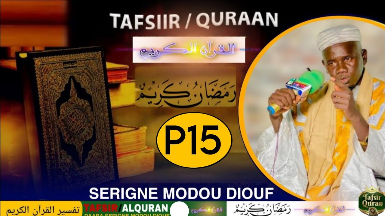 Tafsir Al Xouran Daara Serigne MODOU DIOUF Mbour Édition 2026 