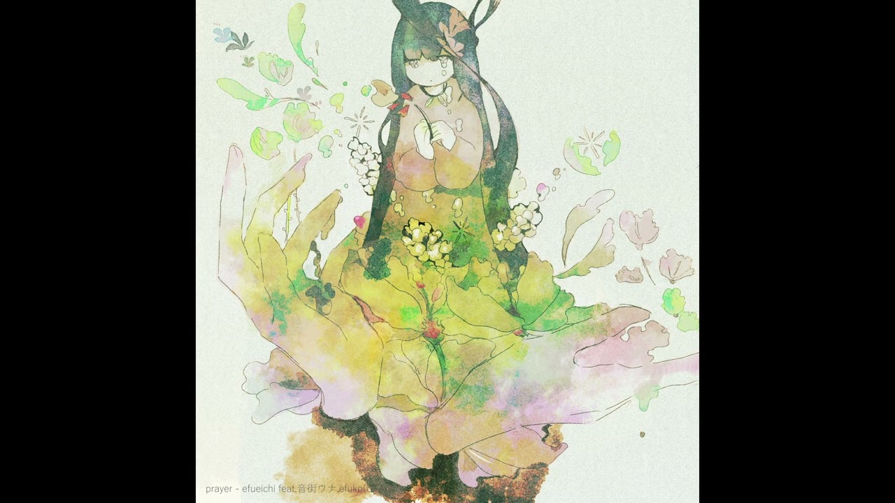 prayer - 音街ウナ,efuko(UTAU)