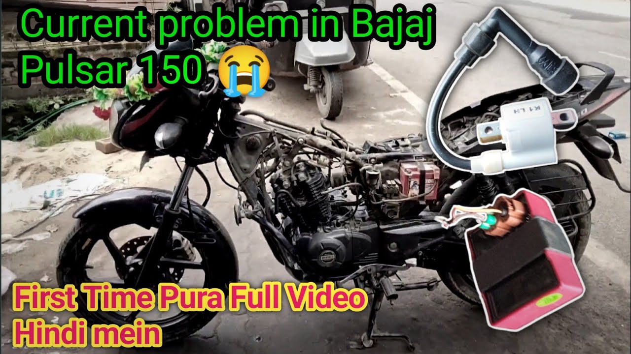 😱🔥Current Problem Bajaj Pulsar-150 Step by Step #pulsar150 #current  #viralvideo 👍