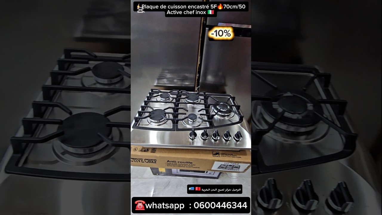 plaque de cuisson 70/50 active chef  5F🔥 موديل جديد بتخفيض 10% التوصيل متوفر لجميع المدن 🇲🇦  #shorts