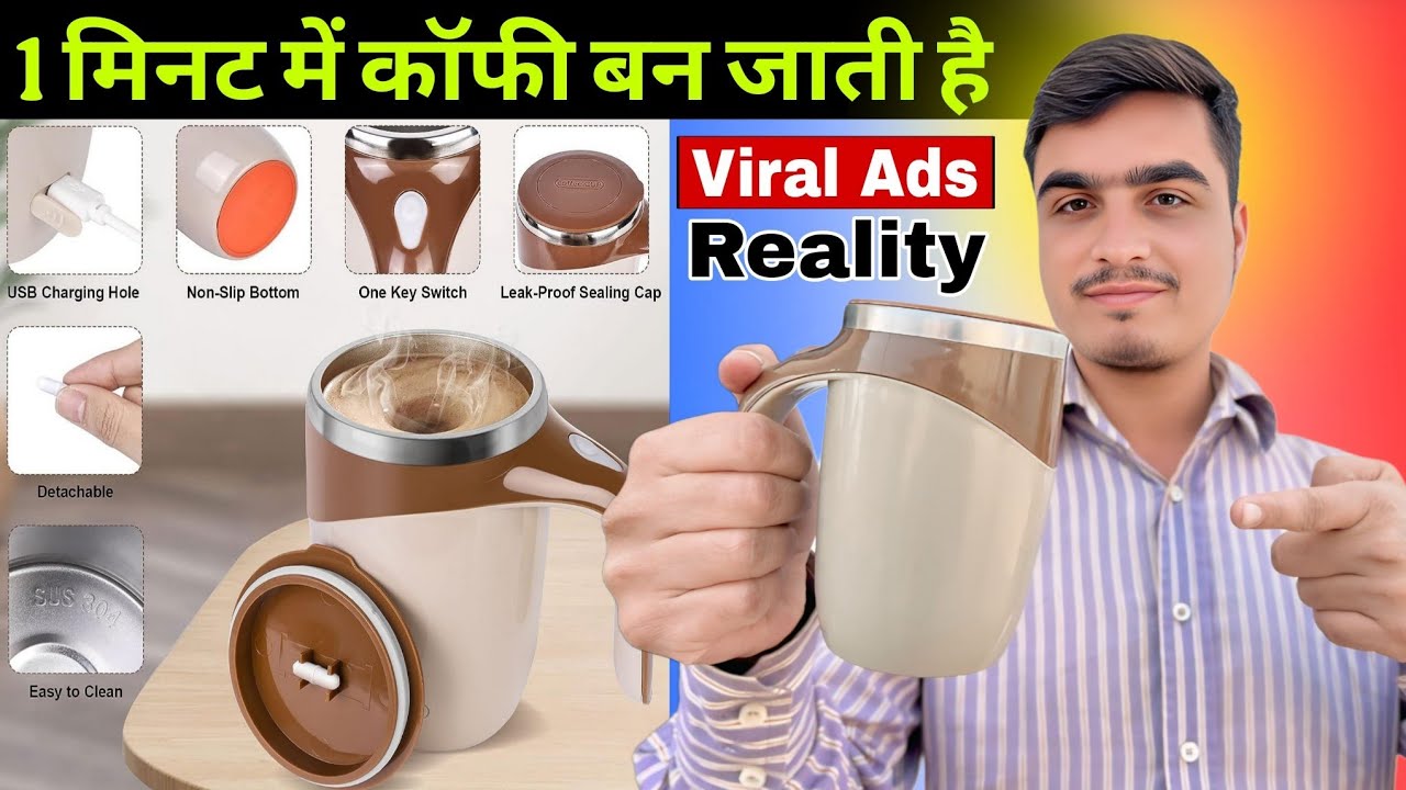 Automatic Magnetic Stirring Coffee Mug|| The Best Self-Stirring Mug You Need in 2025
