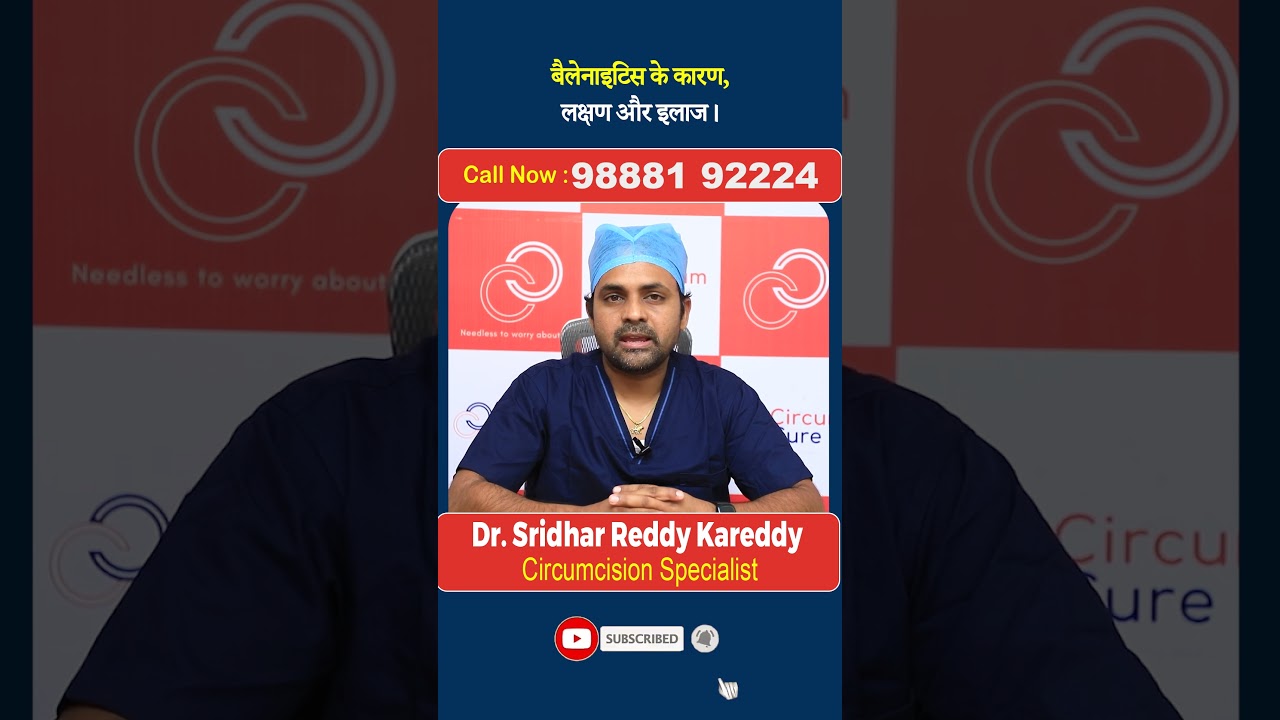 Best Treatment For Balanitis In Hindi | Health Tips | Circum Cure Clinic #shorts #short #ytshorts