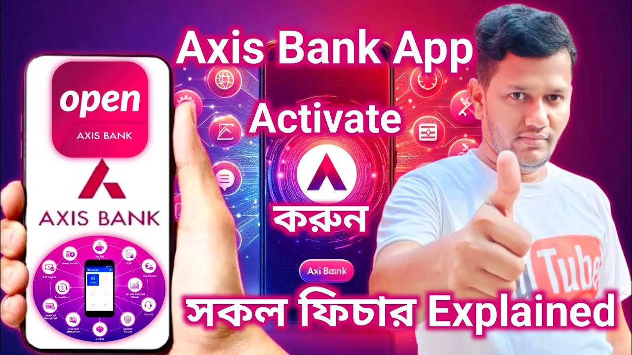 Axis Bank Mobile App কিভাবে চালু করবেন? | অ্যাক্সিস ব্যাঙ্ক অ্যাপ রেজিস্ট্রেশন + সকল ফিচার ও সুবিধা