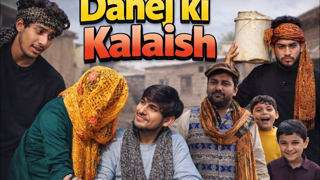 Dahej ki kalesh 😃🙂 @dublefunofficial #new #viral #funny 