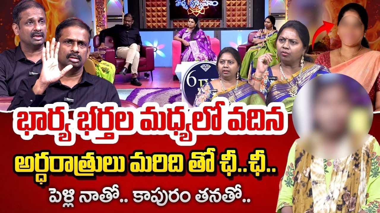 PADMAVYUHAM NEW EPISODE || Advocate Ramya || Dr. Kalyan Chakravarthy || Sreevani || SumanTV Prime