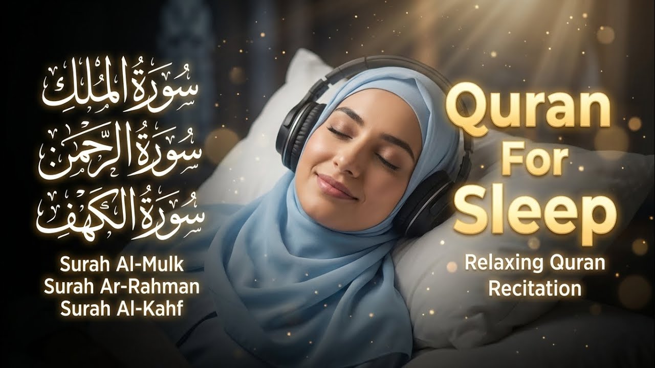 Don’t Sleep Before Listening to This… Powerful Quran Recitation 🤍#viralvideo #trending 
