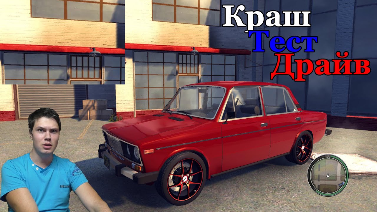 ВАЗ 2106 для Mafia 2. ЖИГАнчик!)