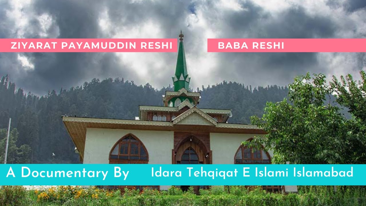 Ziyarat Baba Payamuddin Reshi Sahab | Baba Reshi Gulmarg | A documentary by Idara Tehqiqat E Islami