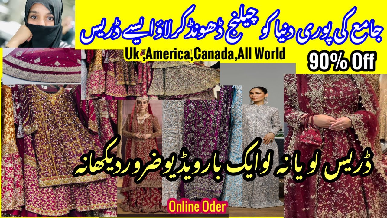 Bridal Dress Sale | Kashees Bridal Dress 