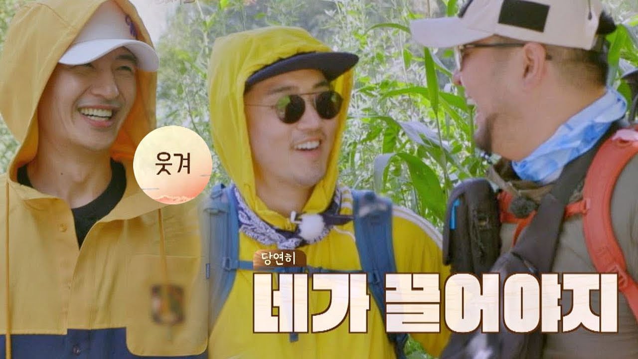 [현실 친구] 윤계상(Yoon Kye sang)이 아픈 손호영(Son Ho young) 고통 덜어주는 법 같이 걸을까 4회