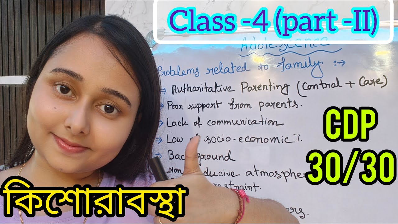 CDP Adolescence and Problems || WB UPPER PRIMARY TET || WB PRIMARY TET INTERVIEW || CTET  #subscribe