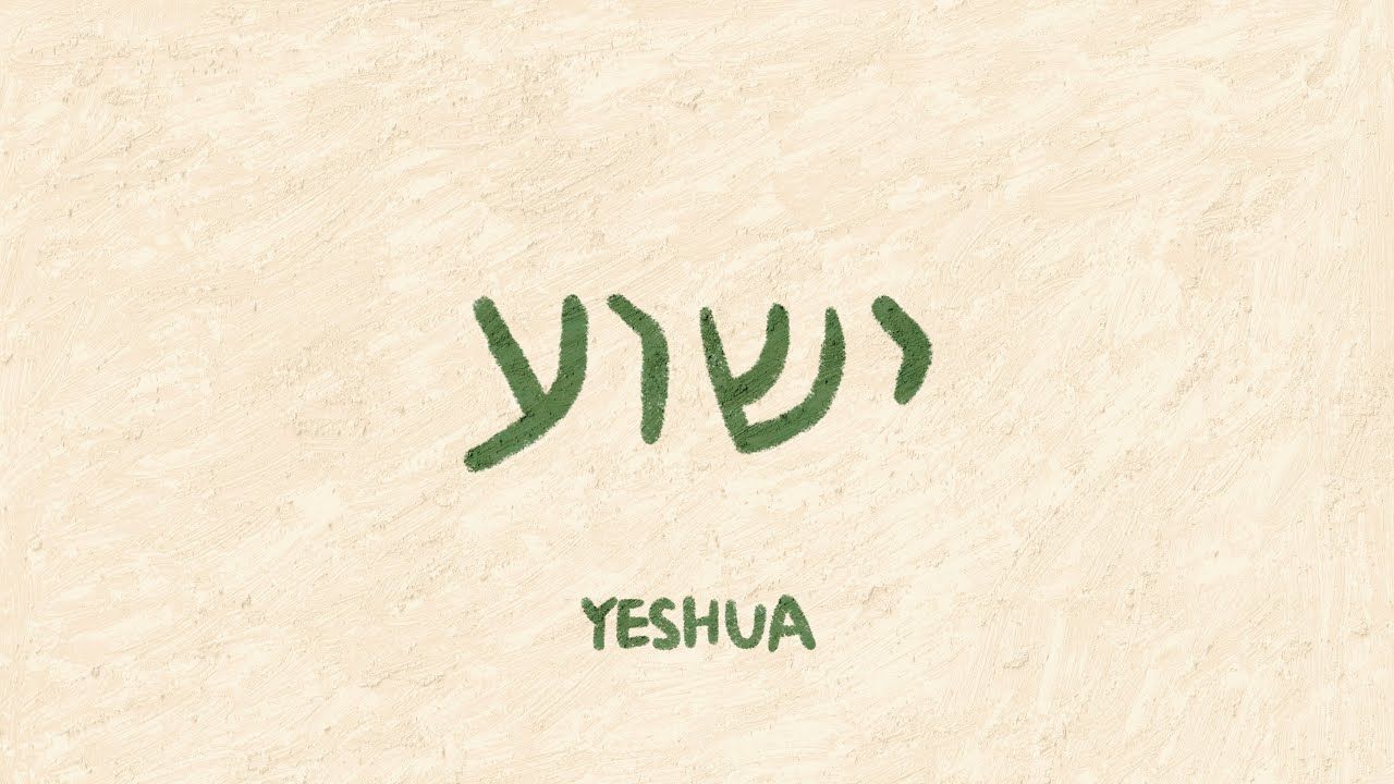 Christian Music Play : YESHUA 예슈아