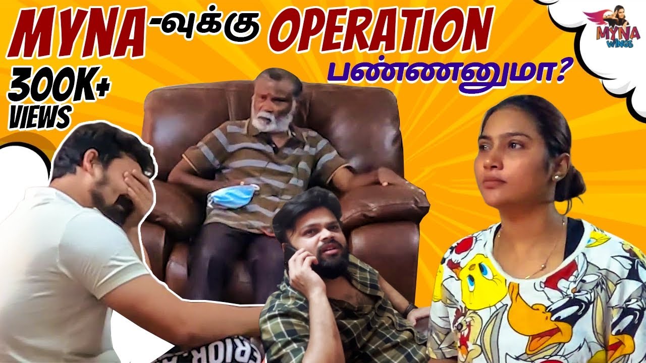 Myna-வுக்கு Eye Operation 😱 | Prank Goes Vera Level Fun 😂 | Myna Wings