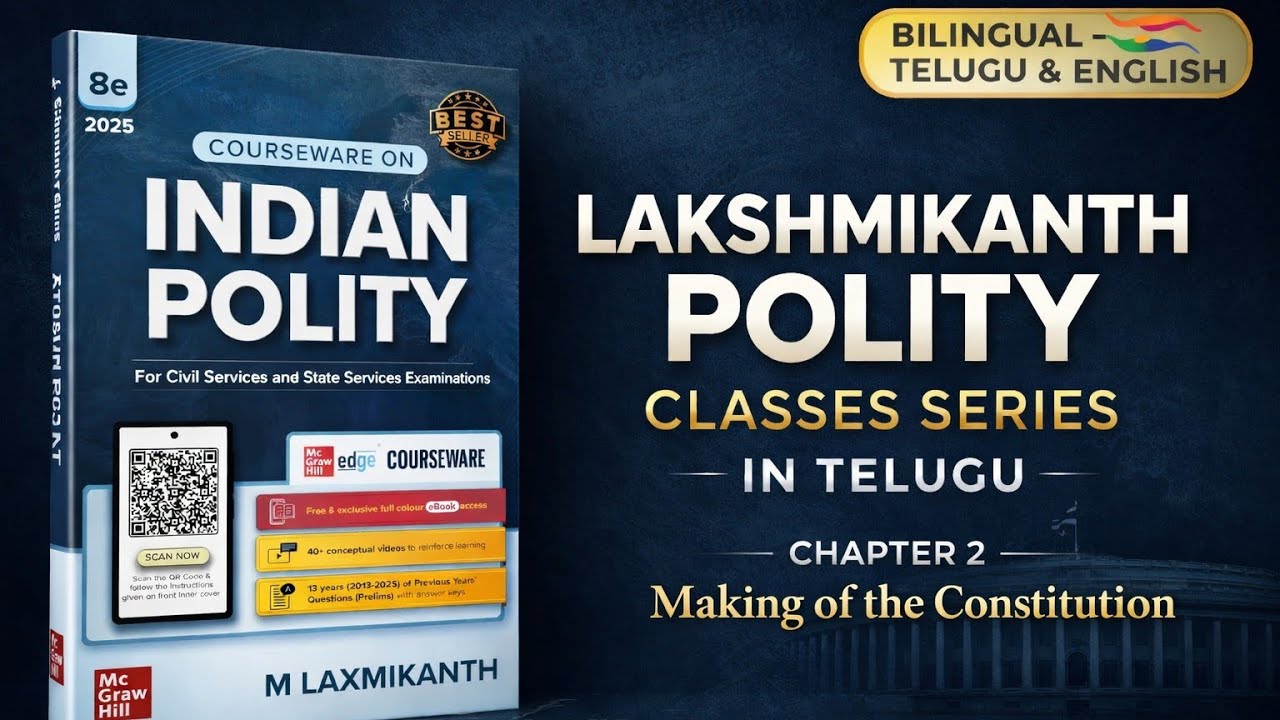 భారత రాజ్యాంగ నిర్మాణం(second class-2) | Lakshmikant polity -telugu 